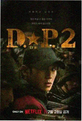 dj老太太直播间深夜场回放