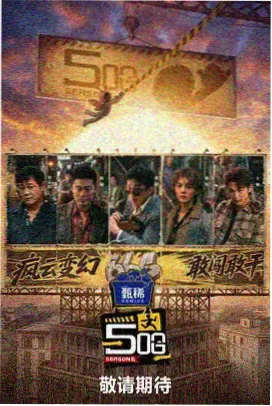 音乐节银发DJ压轴现场