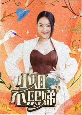 老太太夜店打碟现场分类