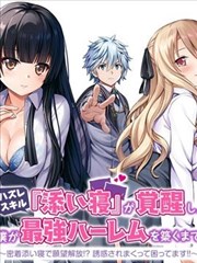 音乐节压轴现场榜单封面